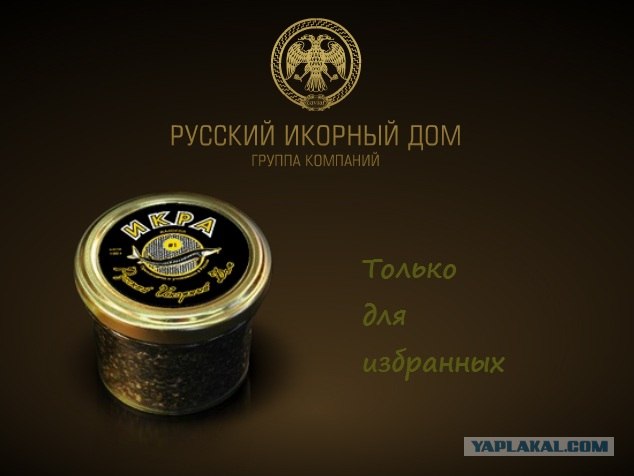 Выиграй 3кг черной икры!
