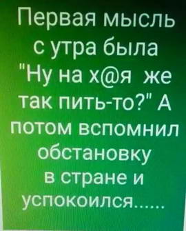Бредзона 05.01.2021