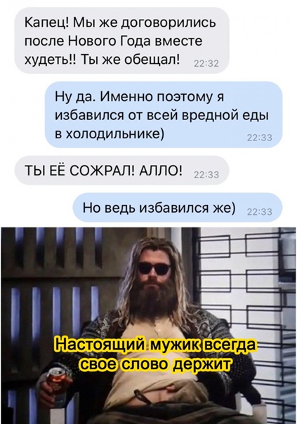 Картинки с надписями и всякие жизненные фразы 16.1.21