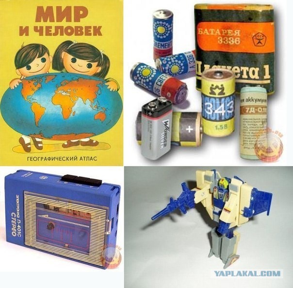 Игрушки из разного детства, когда мир был добрее и веселее!