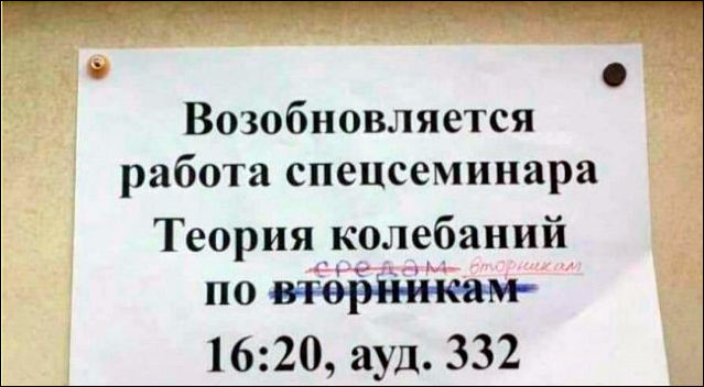 Перлы 08.02.2021