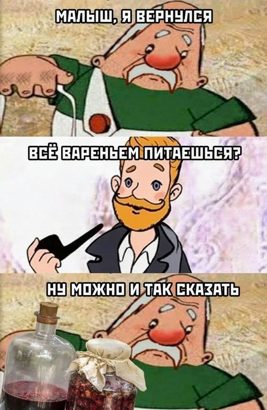 Картинки и мемы для настроения 009