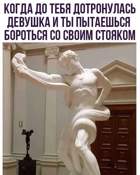 Мемы про секас
