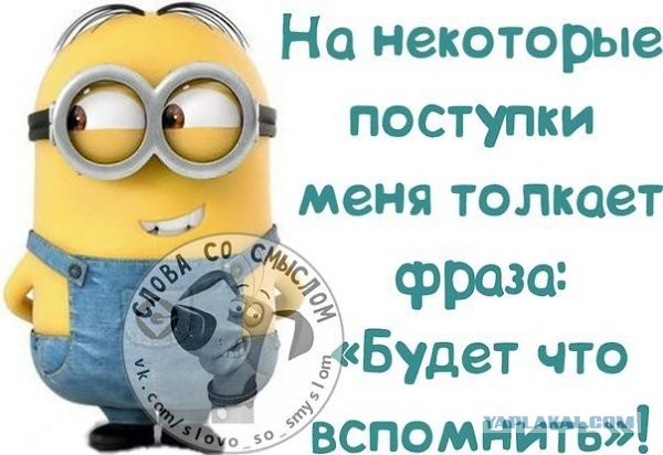 Ощущения после прививки от Ковида-19