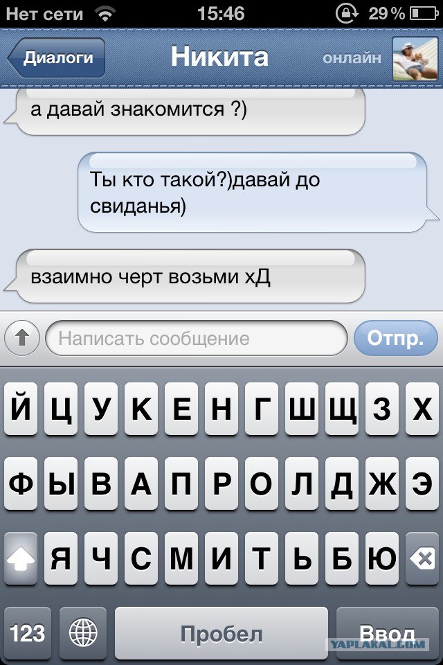 Тимати записал ответ на оскорбления Киркорова