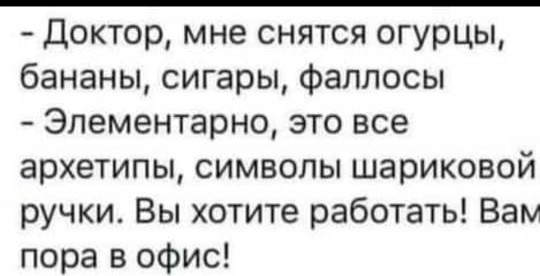 Картинки и мемы для настроения 005