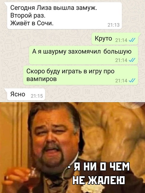 Весёлый полтишок 26.04