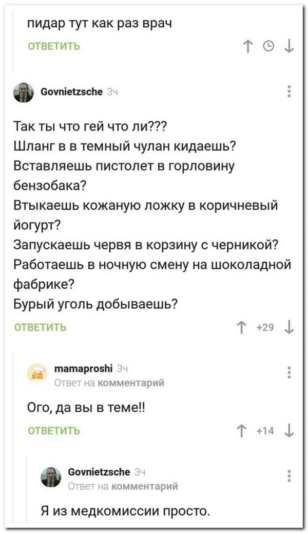 Весёлые картинки 26.05.21