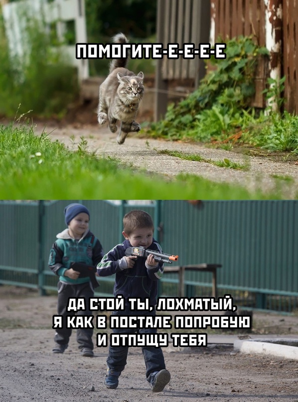 Весёлый полтишок 2.07