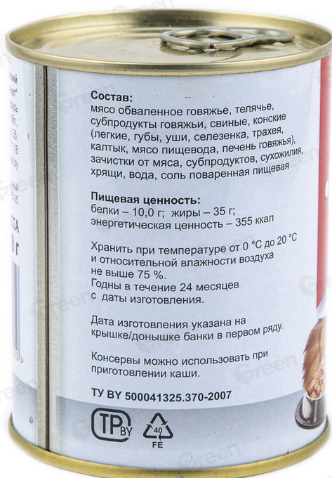 Совсем уже обнаглели, у котиков отжимают еду