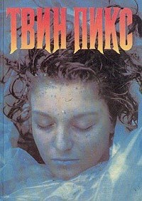 Всякие разные персонажи из наших 90х!