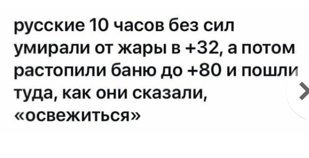 Картинки и мемы для настроения 15.07.2021