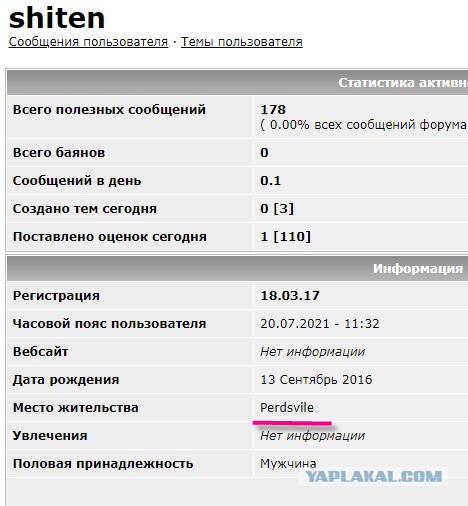 Испытание ЗРК С-500 Прометей