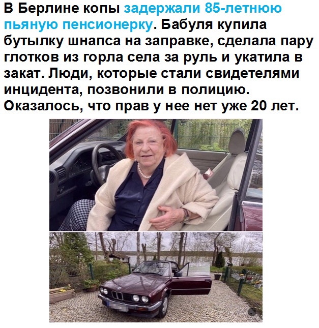 Весёлый полтишок 5.08.21