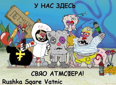 Несите следующую Ярославу