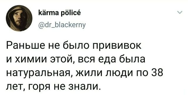 Картинки и мемы для настроения 29.09.2021