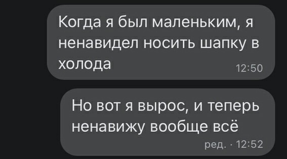 Картинки и мемы, всем прекрасных выходных