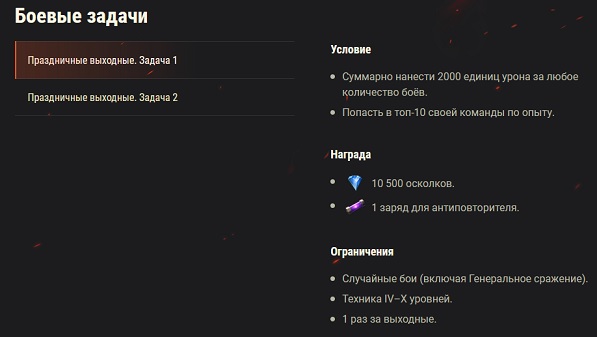 Wargaming 61
