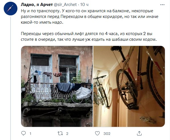 О чём надо обязательно знать, когда снимаешь квартиру с "бабушкиным ремонтом"?