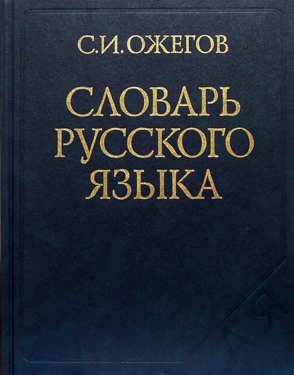 Дабы не выглядеть потом идиотами...