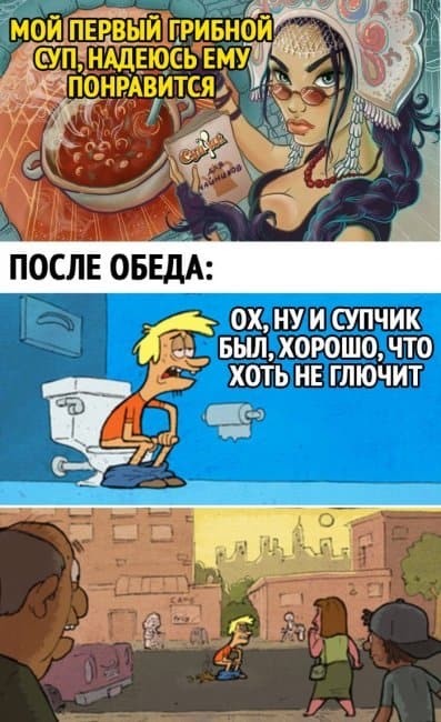 Так себе картинки 03.03.22