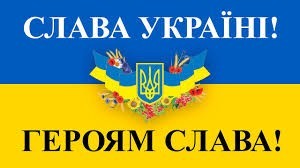 Мы не бомбили 8 лет,это бред.Украина тяжело больна