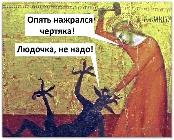 Так себе картинки 08.04.22