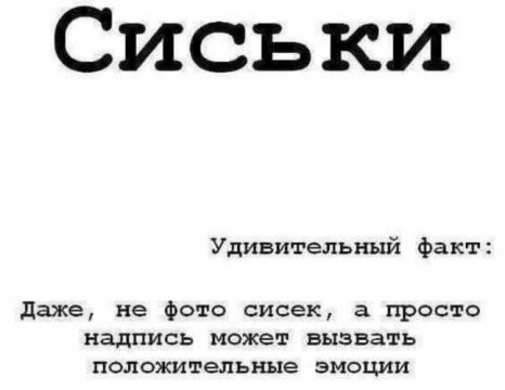 Бэушный джипег