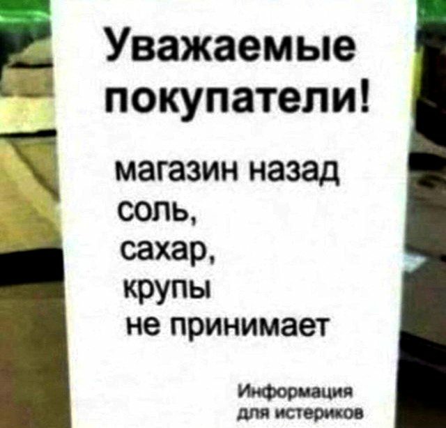 Картинки и мемы, всем хороших выходных
