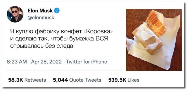 Забавные комментарии из социальных сетей (16.05.22)