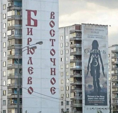 Странно. Каждый раз в подъезде вижу новых людей