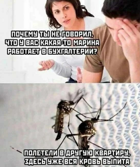 Немного мемчиков. Для взрослых 18+. Часть 5