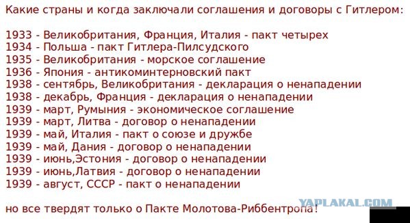 Момент падения «Мать-Родины» на мемориале воинам-освободителям в Риге