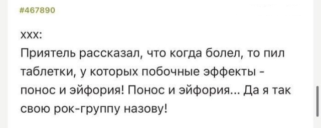 Немного картинок для настроения - 129