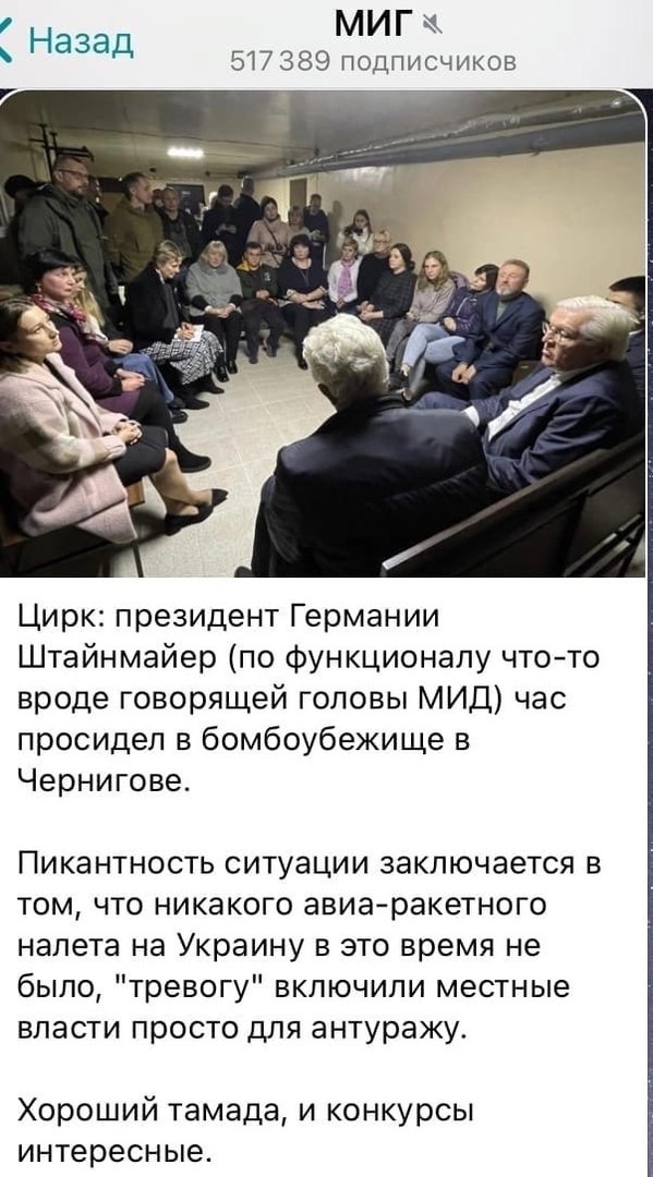 Пандемия съехавших крыш - разновидности болезни. Россия и мир. Часть 45.
