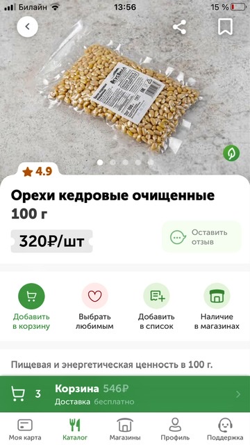 Победная поступь идиотизма по планете.