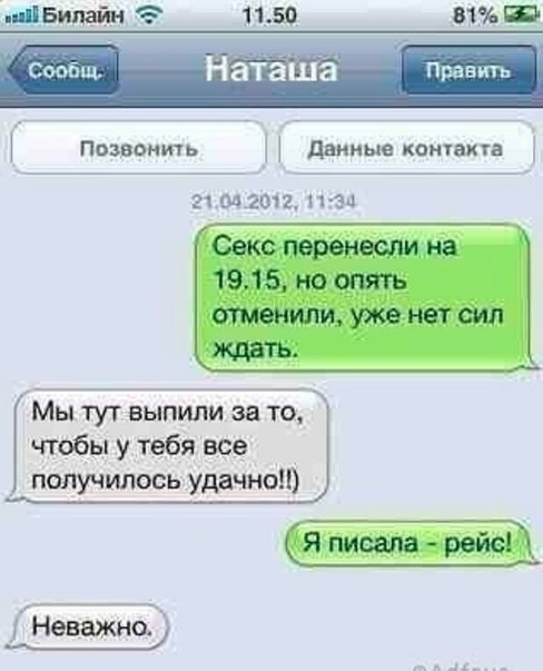 Немного картинок для взрослых 13.11.22