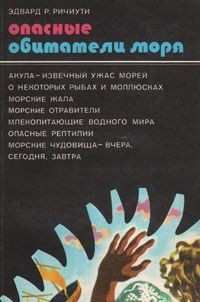 Чужой