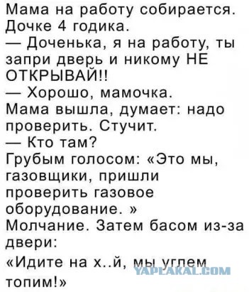Юмор в картинках и без