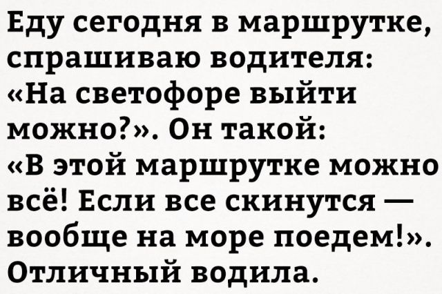 Забавные комментарии из социальных сетей 26.12.22