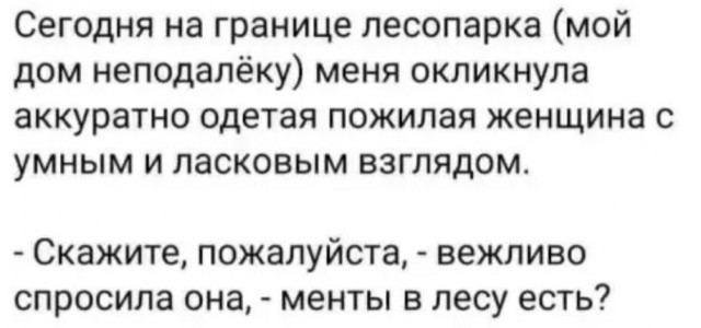 Картинки и мемы для настроения - 015