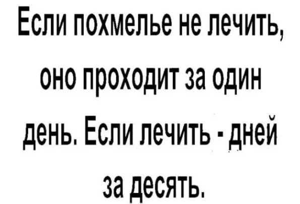 Скриншоты и комментарии из социальных сетей 12.01.23
