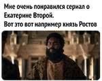 В сериале «Викинги: Вальхалла» появился сорвиголова, который приехал из Новгорода