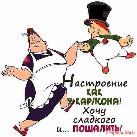 Прикольные и просто красивые картинки 17.01.2023
