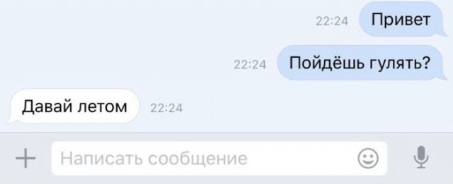 Перлы - 23.01.2023
