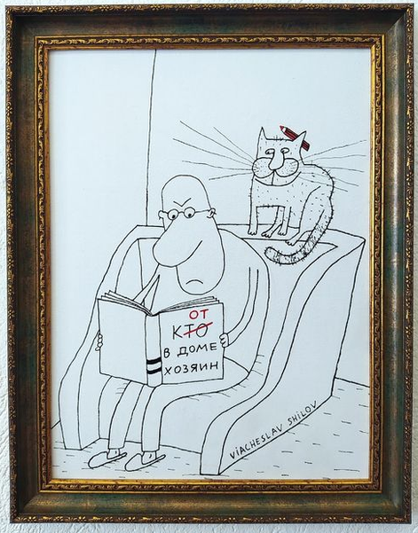 Иди на завод!