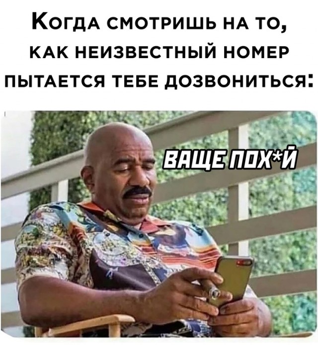 Картинки и мемы, всем хороших выходных