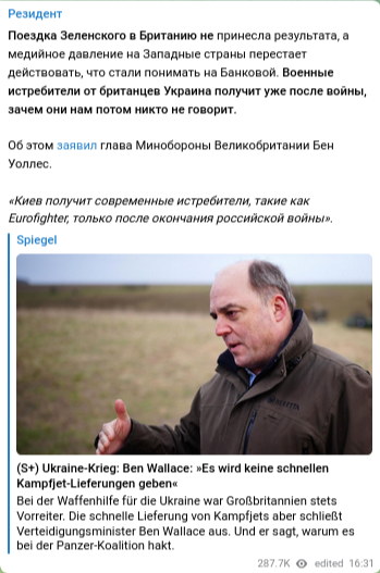 В Лондоне признались в отсутствии у Европы исправных танков для Киева