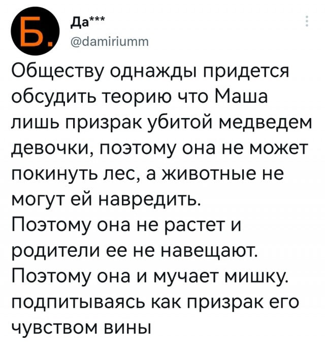 Одна пикча