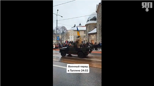 Парад в Таллине 24.02